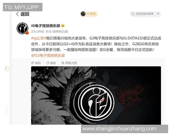 DOTA2速度排名IG创下新高战队实力再度引发关注与讨论