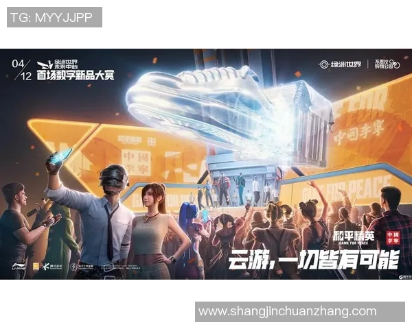 深度探讨刘敏在和平精英中的成长与人生哲学之旅