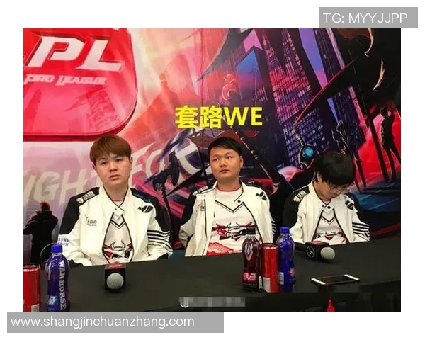 WE在大师赛中的意识表现分析与战术思考