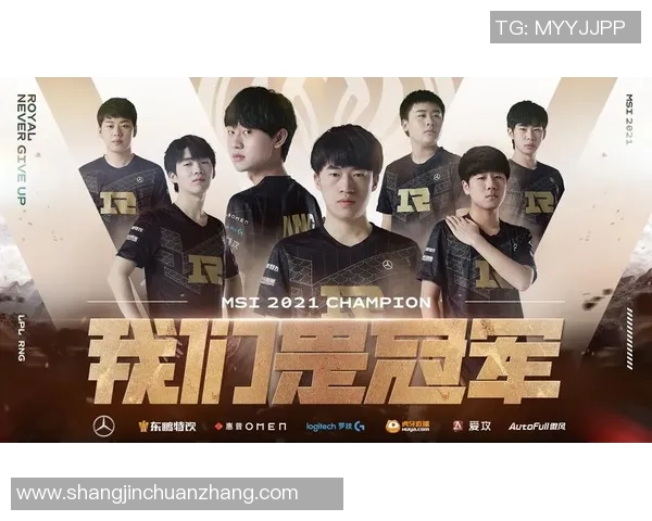 RNG电竞战队的辉煌历程与青年赛实时数据的深度解析 RNG电竞战队的辉煌历程与青年赛实时数据的深度解析
