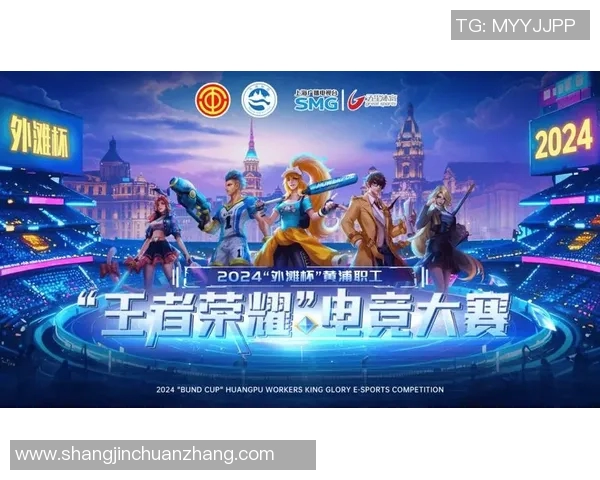 s15电竞总决赛热议王者荣耀WE战术变革引发的战术思考与未来展望