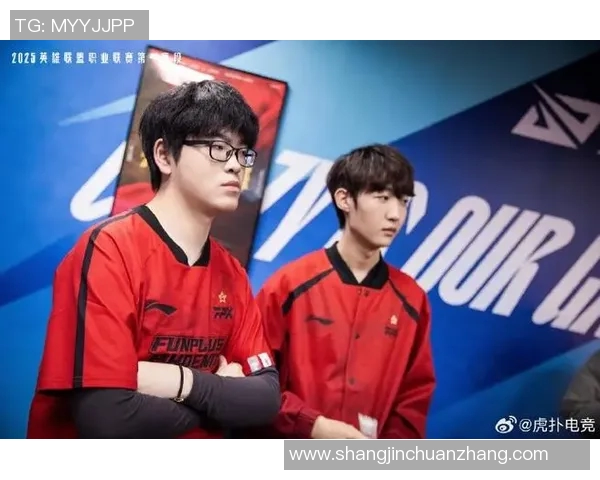 赛后复盘FPX与V5在S15英雄联盟比赛中的状态分析与表现总结