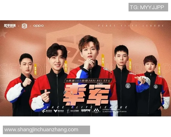 S15LOL赛事与和平精英交织下V5战队的成长与辉煌历程纪实实时新闻