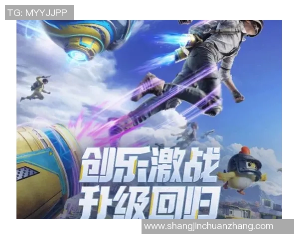 和平精英赛场风云变幻BLG战队实力排名再创新高引发关注实时新闻 和平精英赛场风云变幻BLG战队实力排名再创新高引发关注实时新闻