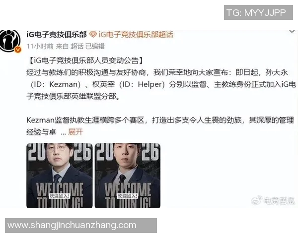 2026电竞新闻和平精英状态排行榜最新揭晓IG战队荣登第四名引发热议